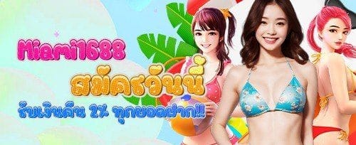 หมุนฟรี 200 ครั้งกับสล็อตยอดฮิต promotion
